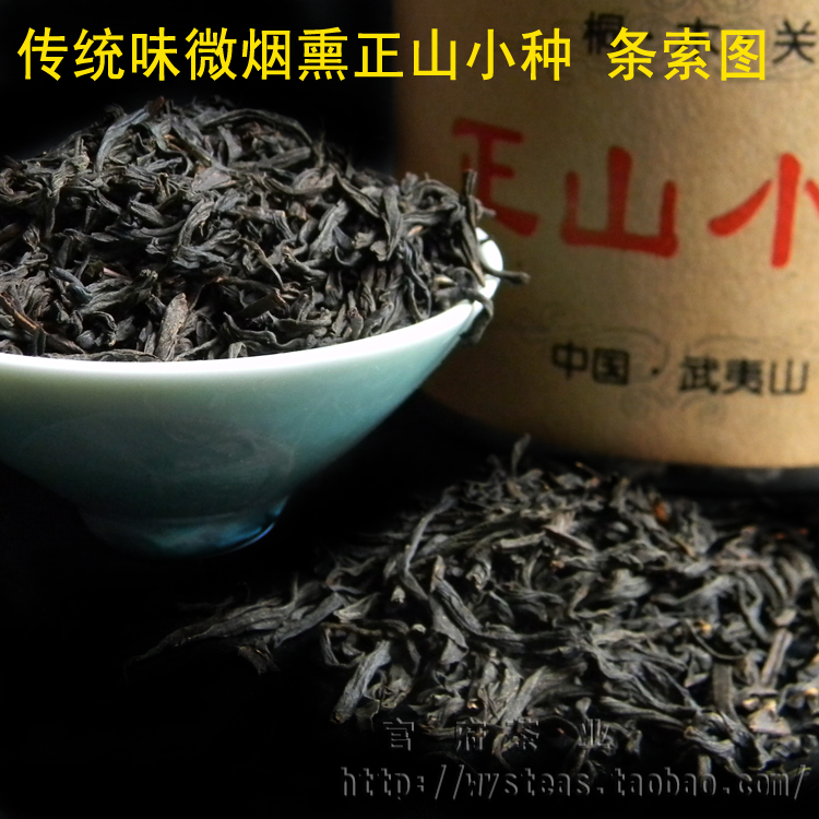 红茶之独特品种正山小种的功效与作用