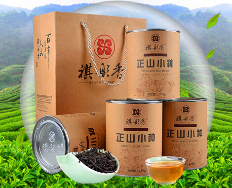 武夷正山小种红茶精美礼盒