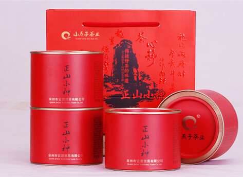 武夷正山小种红茶精美礼盒