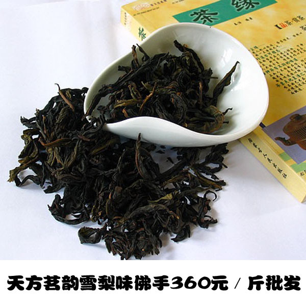 认识武夷岩茶的品性与茶韵