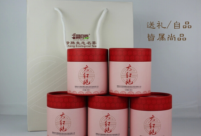 茶叶大红袍礼盒图片
