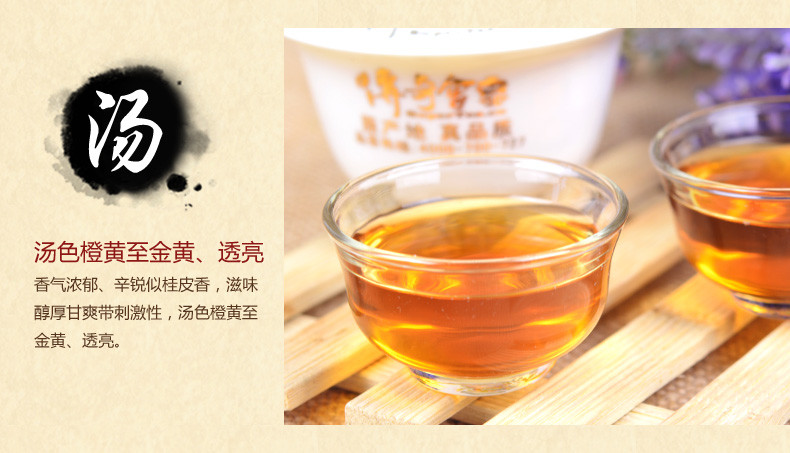 大红袍茶叶图片、茶图片、茶素材