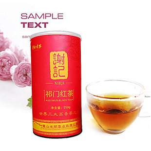 鉴别祁门红茶的七大方法，让你识别真正优质的祁门红茶