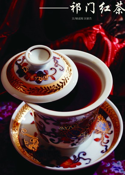 挖掘红茶的历史起源，看祁门红茶如何走上国际