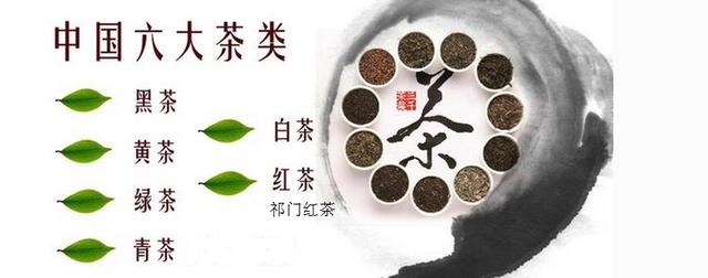祁门红茶工艺与等级划分祁门红茶和金骏眉有什么区别？