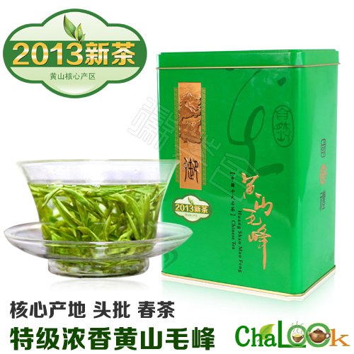 黄山毛峰茶2013年最新价格