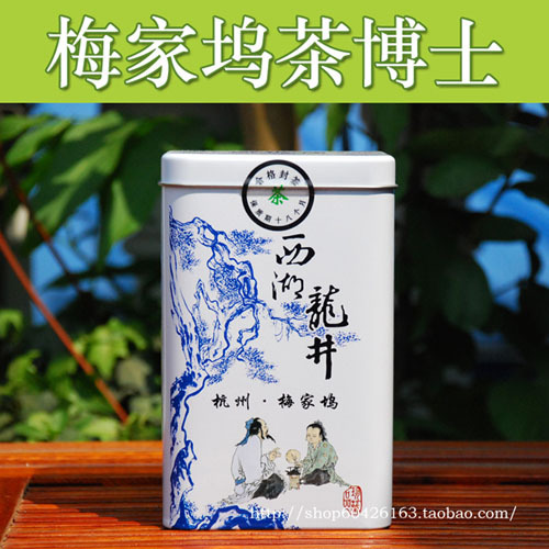 西湖龙井茶高价炒作引起部分茶叶滞销