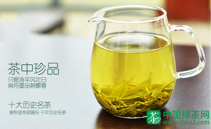 西湖龙井茶和碧螺春茶哪个更好喝？及绿茶的泡法