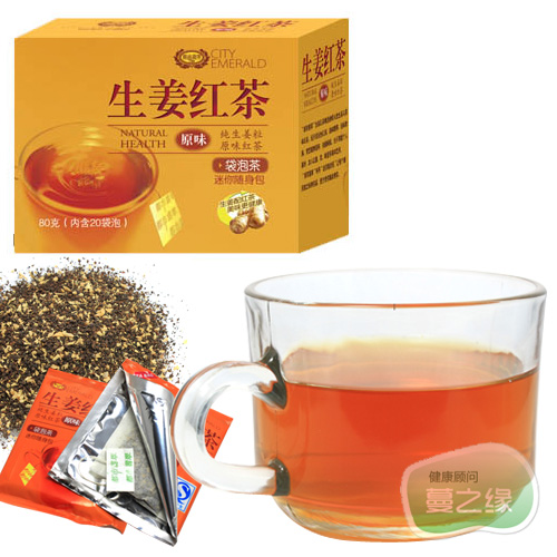 简单易学的生姜红茶制作方法