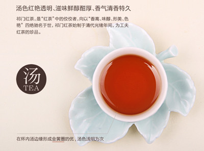 红茶的作用女性防衰老怎能少得了红茶