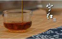 宁红茶的历史