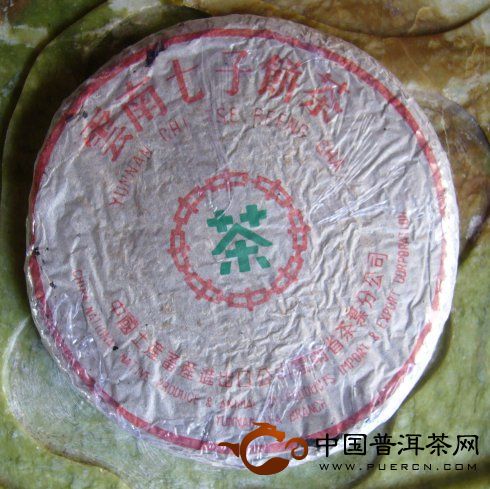 老普洱88青饼