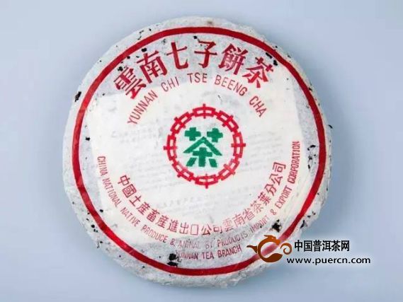 普洱茶老茶故事——97福海青饼