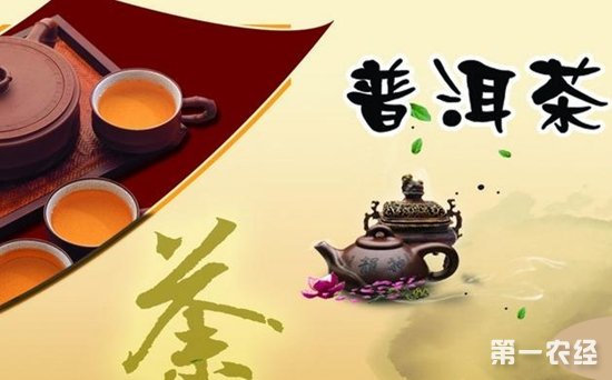 2017中国茶叶品牌估值普洱茶品牌价值达60亿