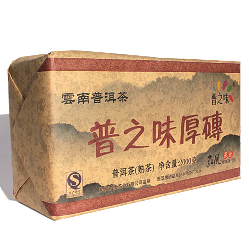顶尖经典产品大益普洱茶最新价格动态