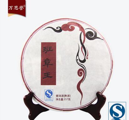 中国有名普洱茶勐海七子饼茶价格