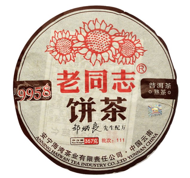 中国普洱茶十大知名品牌排行榜