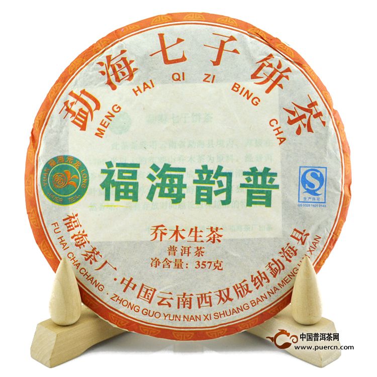 中国普洱茶十大品牌排行榜