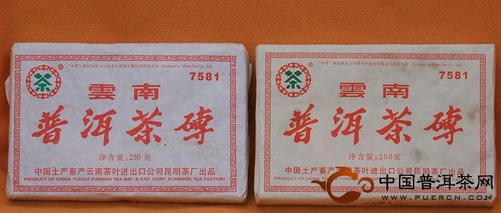 昆明茶厂出产的一些普洱茶状况是怎样？