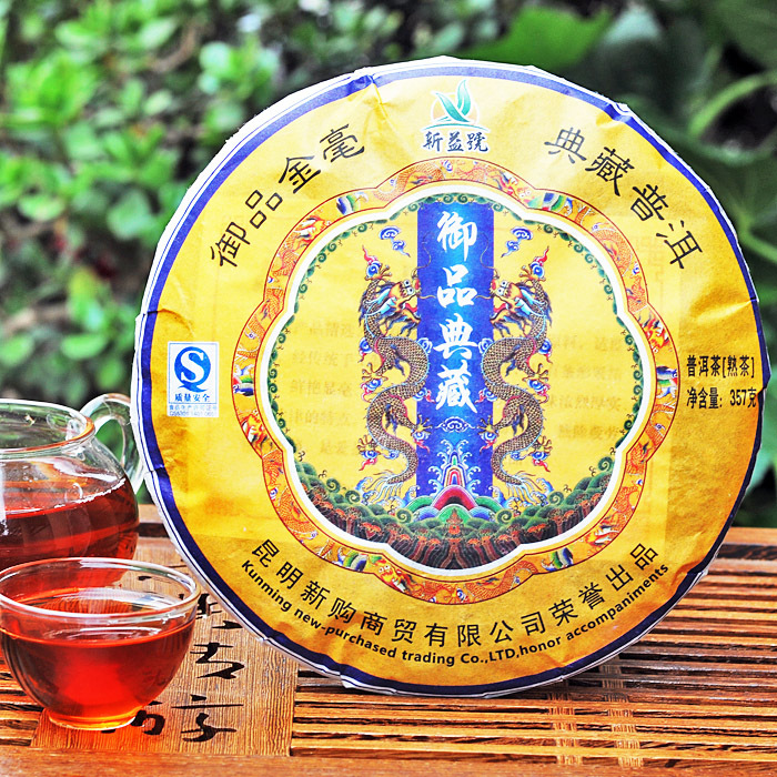 历史中普洱茶的不同产地