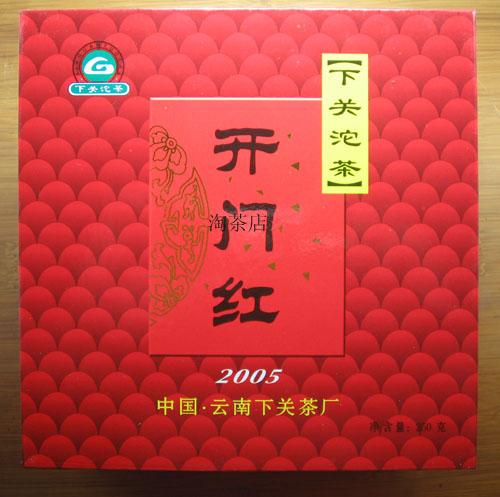 2011年最新云南普洱茶十大品牌排行榜