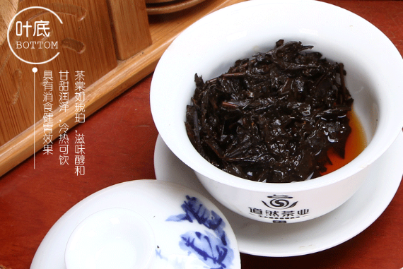 湖南黑砖茶与普洱茶有什么不同普洱茶属于黑茶吗？