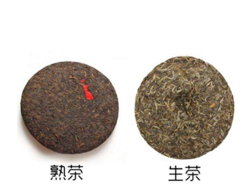 普洱茶生茶熟茶的区别与作用你了解多少？