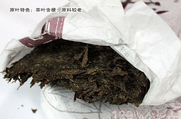 湖南安化黑茶的图片观赏