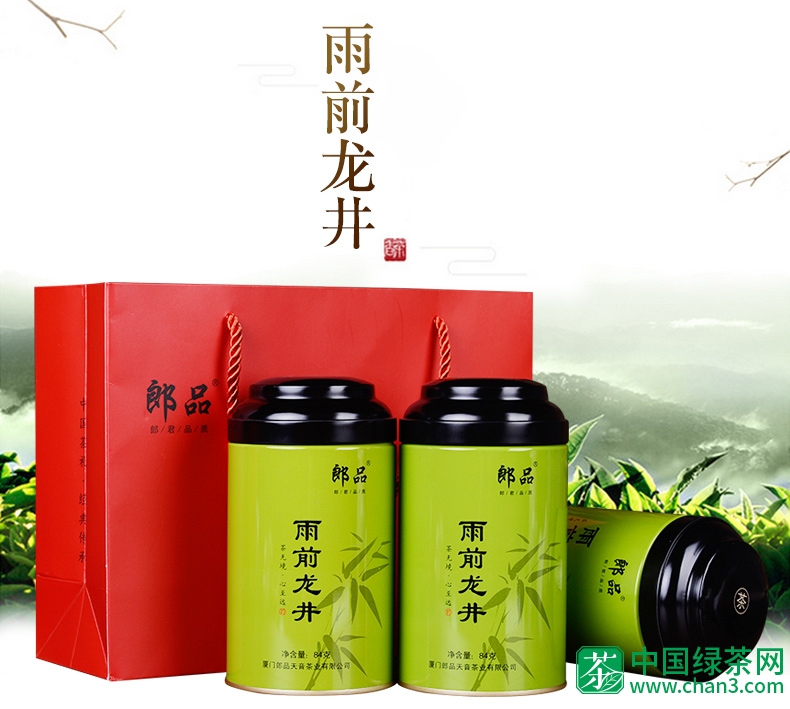 首件20元龙井茶叶绿茶雨前龙井绿茶礼盒罐装84克新茶