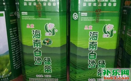 海南五指山特产：白沙绿茶