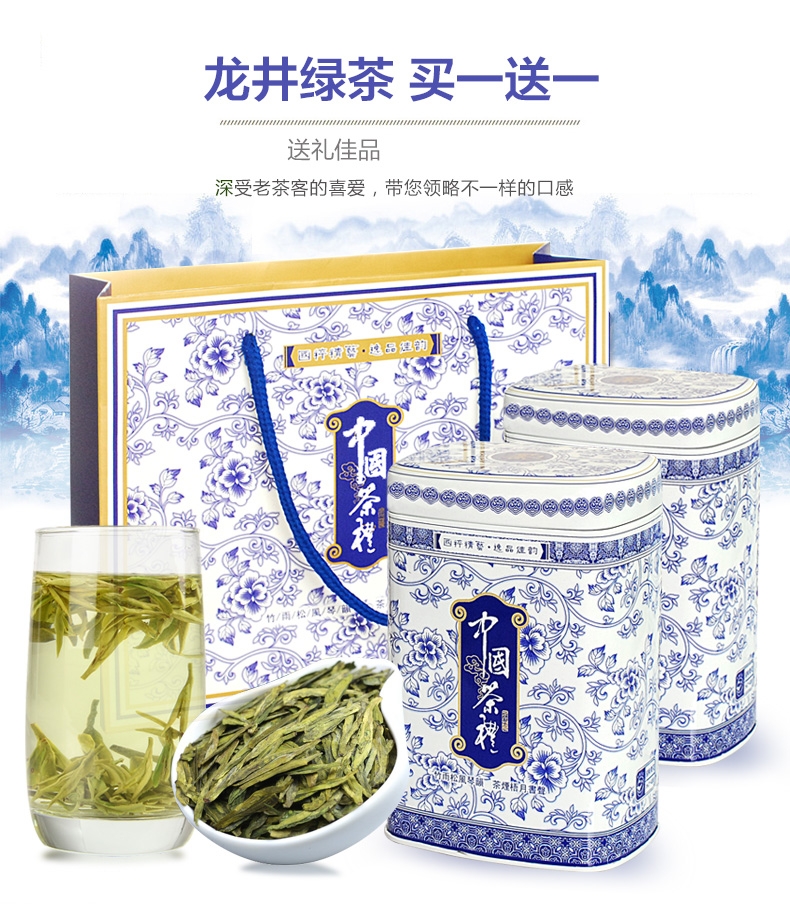 500g大份量三佳缘绿茶茶叶龙井茶礼盒装茶