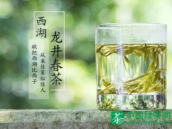 中国最有名的绿茶哪些？