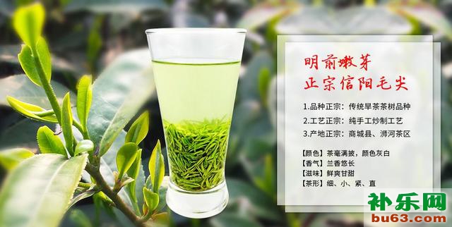 建议收藏：绿茶的九大保健功效