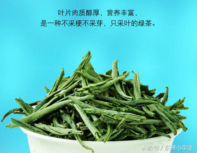 绿茶产地（3）——安徽名优绿茶