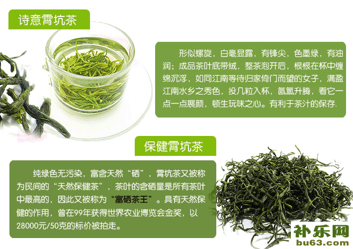 2018中国茶叶价值评估：池州霄坑绿茶品牌价值4.64亿元