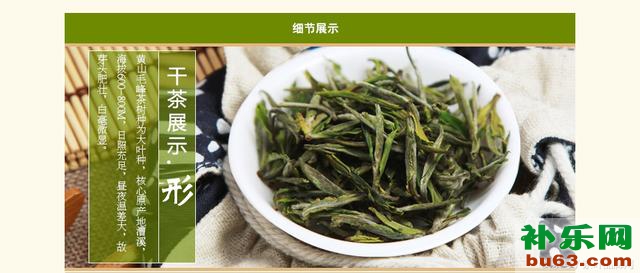 中国绿茶的一些历史，著名的十大名绿茶！