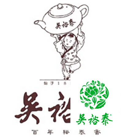 茶叶品牌logo，不要再傻傻分不清了