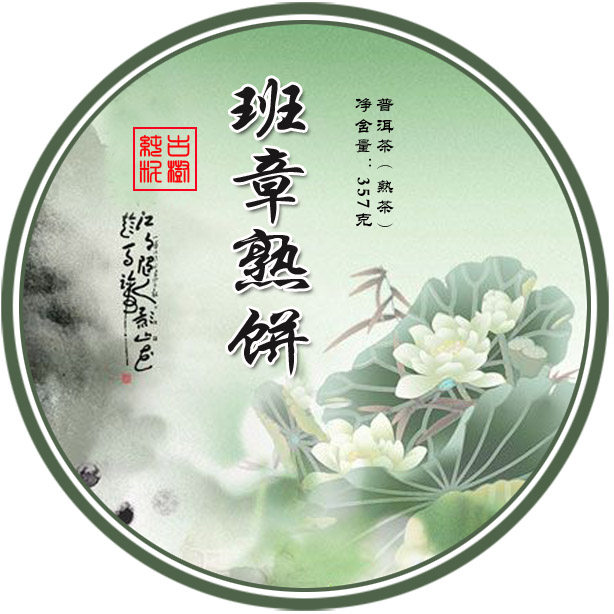 顶级名茶鉴赏2018最具影响力的中国十大茶叶品牌