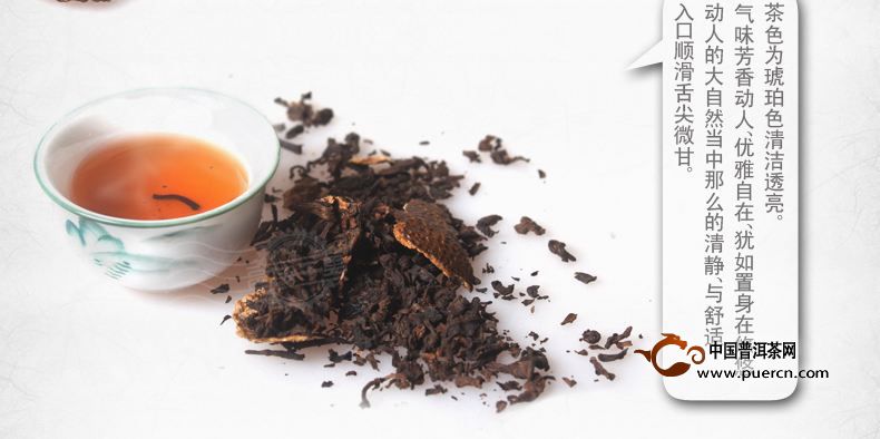 桔普茶有哪些功效和作用？