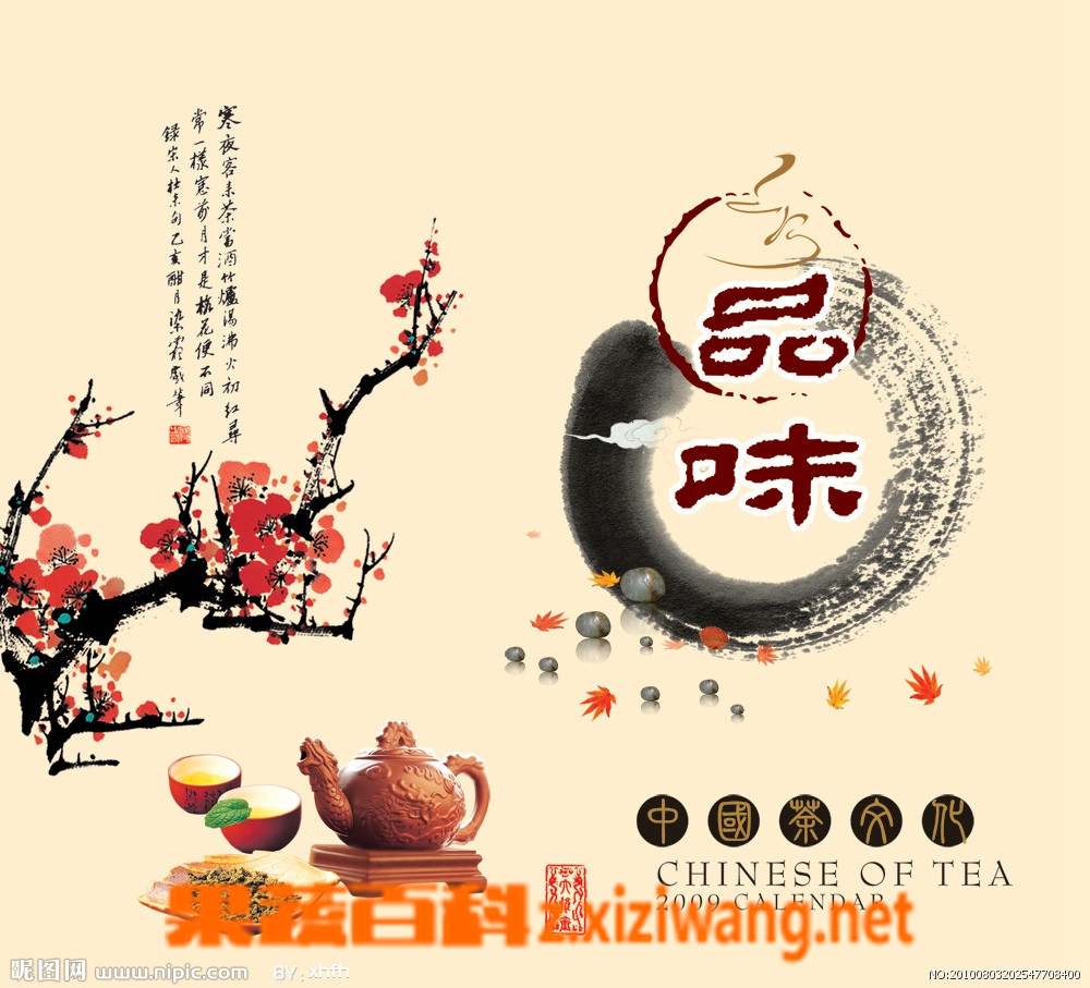 中国的茶文化有哪些中国茶文化讲究什么