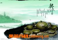 中国的茶文化竹筒茶锅帽茶婆婆茶
