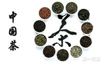 中国茶文化是如何传到世界各地的