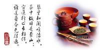 中国茶文化知识的丰富内涵