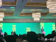 2017世界浙商大会茶文化论坛在杭州西子湖畔召开