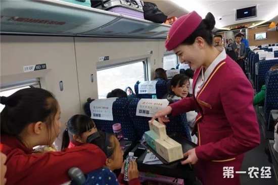 中国茶文化列车“贡润祥号”起航