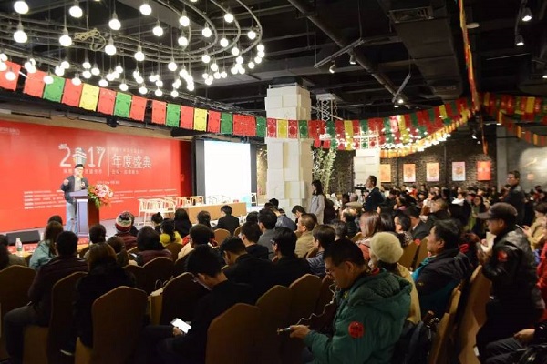 2017年深圳市茶文化促进会年度盛典成功举办