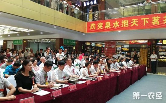 第11届(济南)国际茶博会暨第五届茶文化节昨开幕