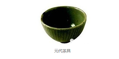 茶文化与陶瓷茶具