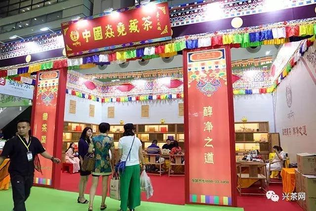 2018深圳春季茶博会今日盛大开幕，展会亮点看过来！