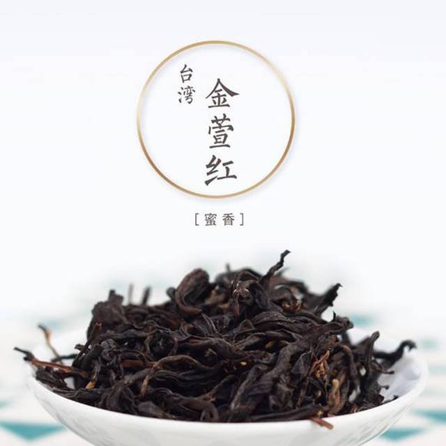 台湾红茶怎么做